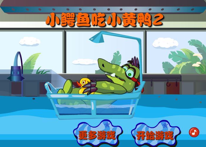 小鳄鱼吃小黄鸭2关卡全开版 截图 4/8