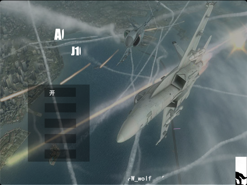歼10战机加强版 截图 3/8