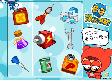 泡泡堂工具（lily收集） 截图 4/8