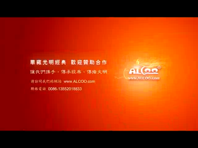 弥勒下生成佛记预告片（华藏光明公司） 截图 8/8