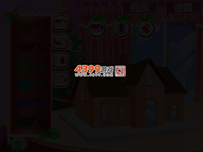 完美圣诞屋装饰 截图 4/6