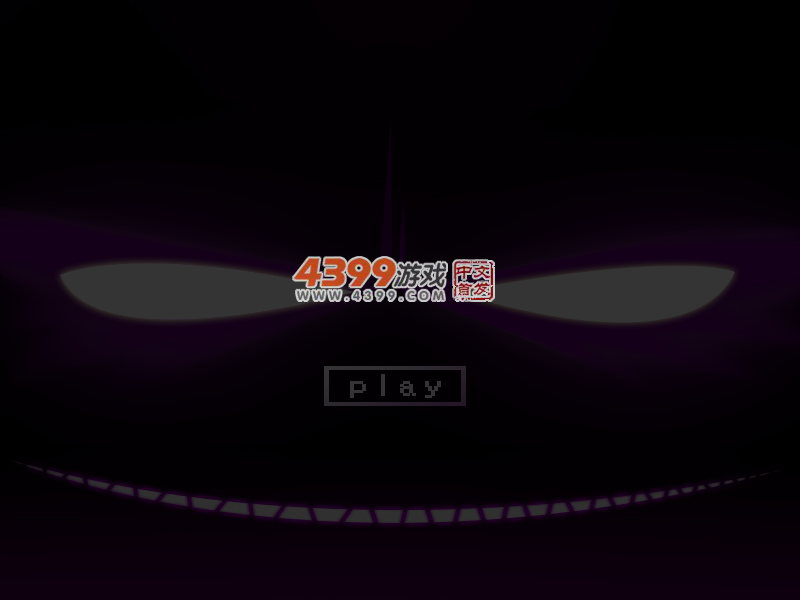 最难吃豆人 截图 2/8