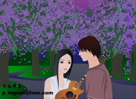丁香花（pingmei） 截图 3/8