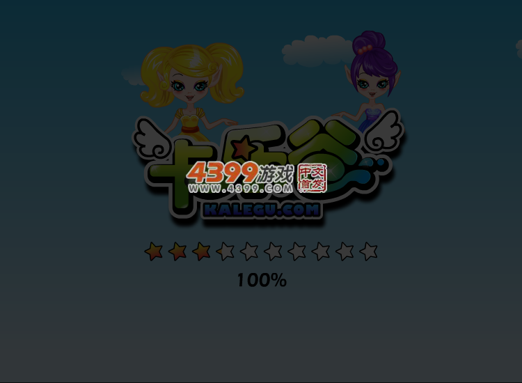 G6AT-V9S1-73XB 截图 4/8