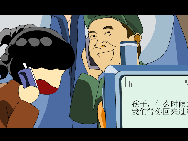 明星大拜年（网上春节晚会） 截图 1/8