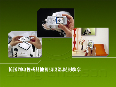 索尼爱立信K700c（qqwendy） 截图 1/7
