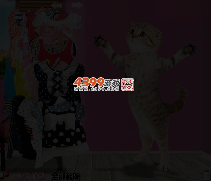 爱美猫 截图 3/4