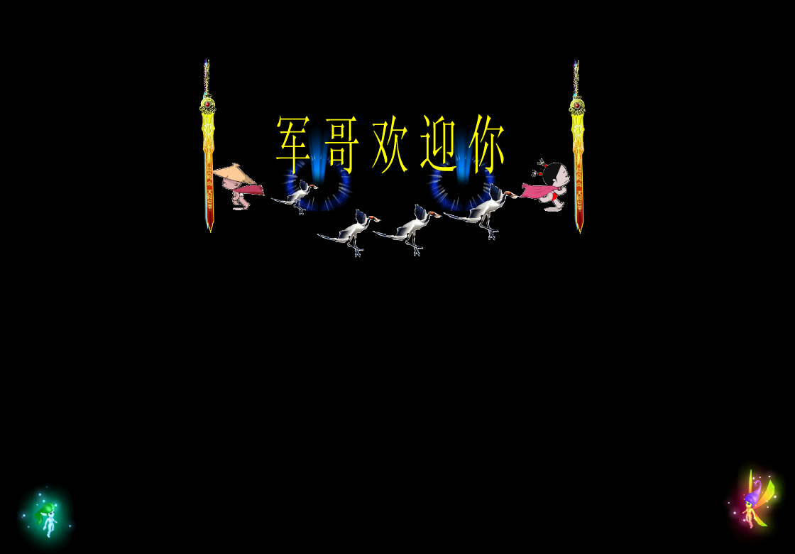 空间小动画（吾爱风语者） 截图 4/8