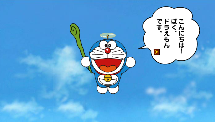 哆啦a梦老师 截图 3/8