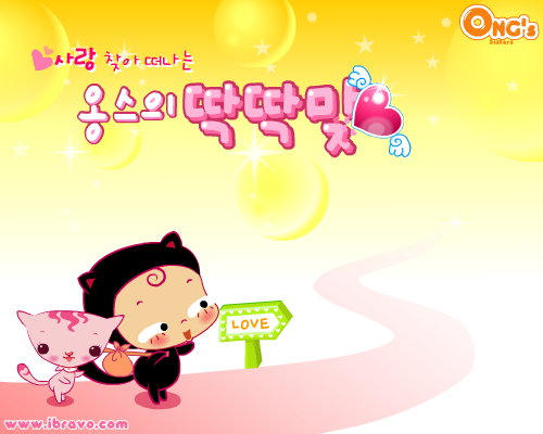 记忆 《益智类》FLASH小游戏 截图 6/8