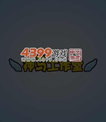 阿sue制作章鱼丸 截图 1/8