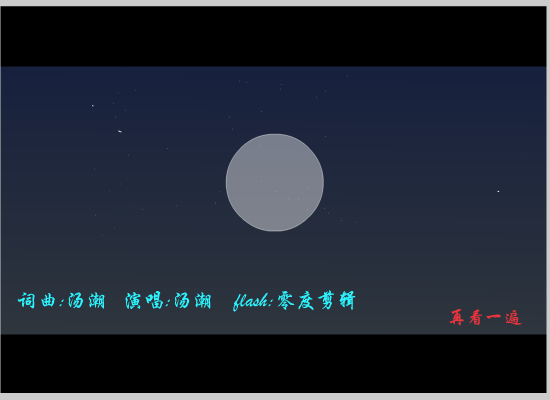 狼爱上羊（零度剪辑） 截图 8/8