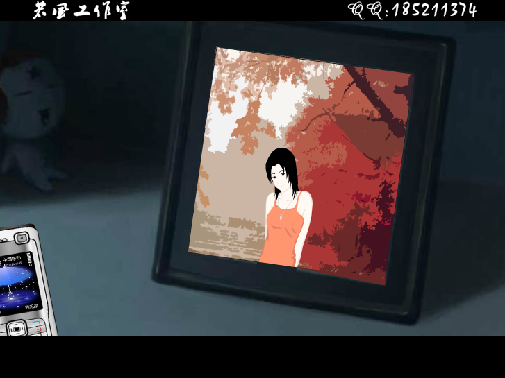 爱的故事（若风工作室） 截图 3/8