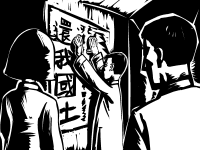 五四运动（侠名） 截图 7/8