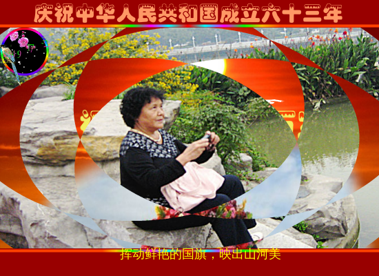 祖国万岁（sz_yxf） 截图 2/8