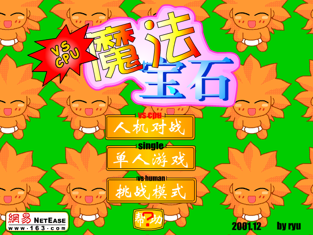 CDFZ-Q165-41NN 截图 6/8
