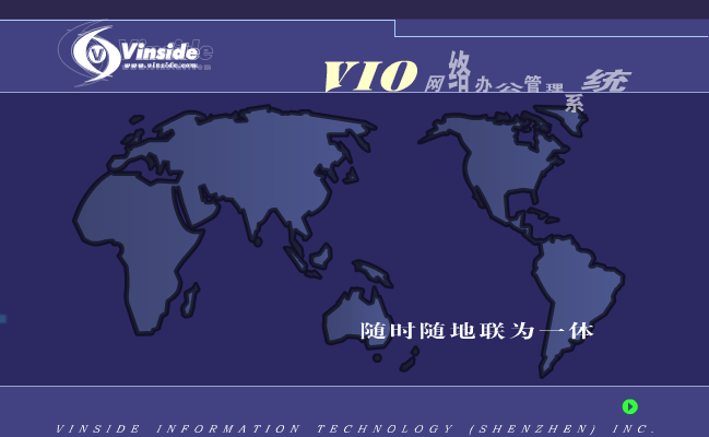 Vinside（xusha） 截图 7/8