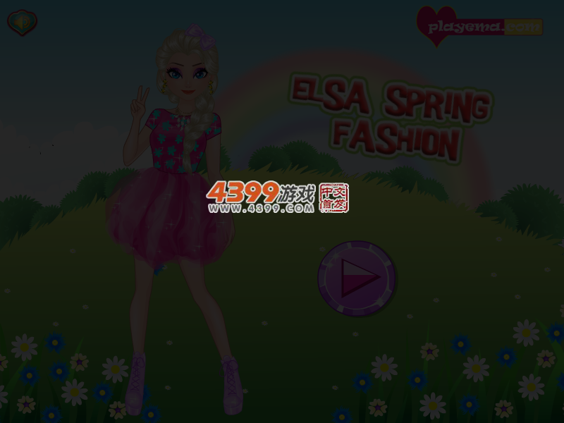 艾尔莎春夏时装 截图 3/6