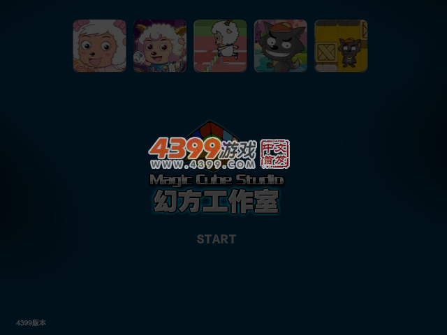 森林采灵芝 截图 4/6
