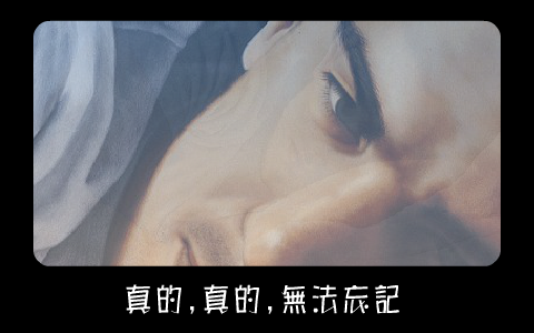 拉着你的手（pingfan251） 截图 5/8