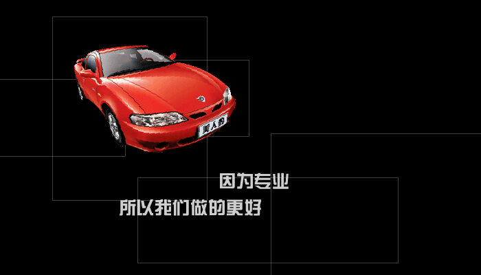 通用汽贸（八咫琼） 截图 2/8