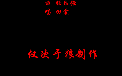 怕黑的女人（仅次于狼） 截图 2/8