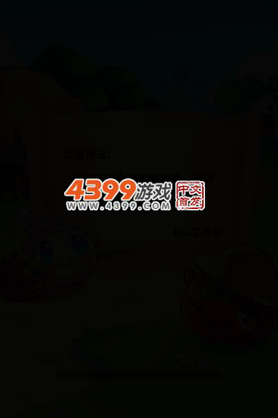 燃烧的蔬菜4新鲜战队 截图 3/7