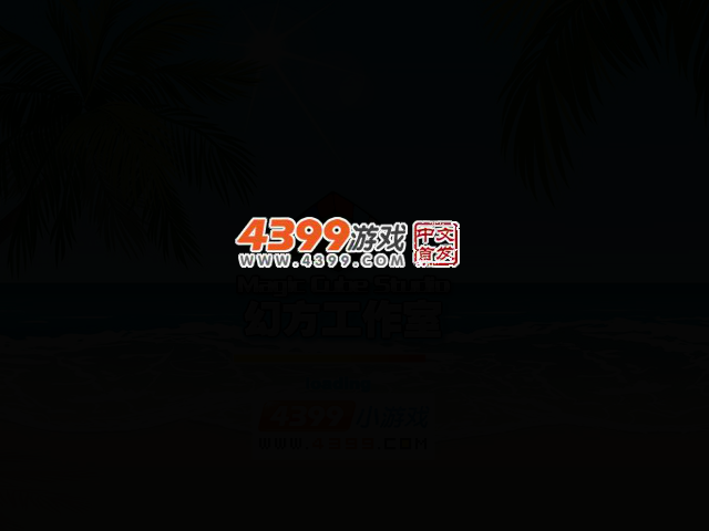 小芳2 截图 2/6
