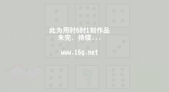 《61快乐·童年·罗大佑》（毛虫） 截图 6/8