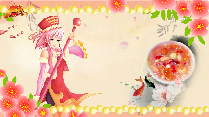 腊八 电子贺卡 家人 父母 祝福（campus） 截图 6/8