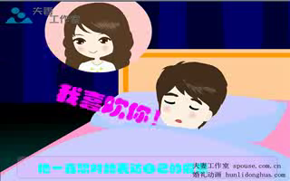 婚礼mtv（夫妻工作室） 截图 6/8