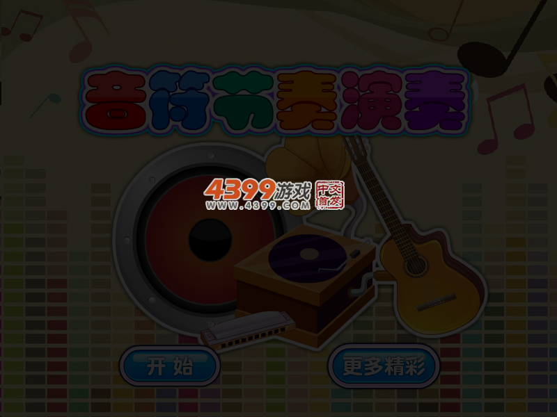 F2D6-CFCE-7Z1F 截图 3/4
