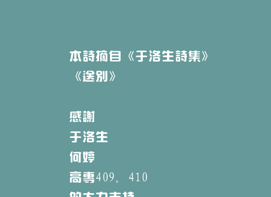 送别（tomgxd） 截图 1/8