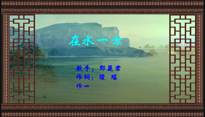 在水一方（ylxyy7889） 截图 4/8