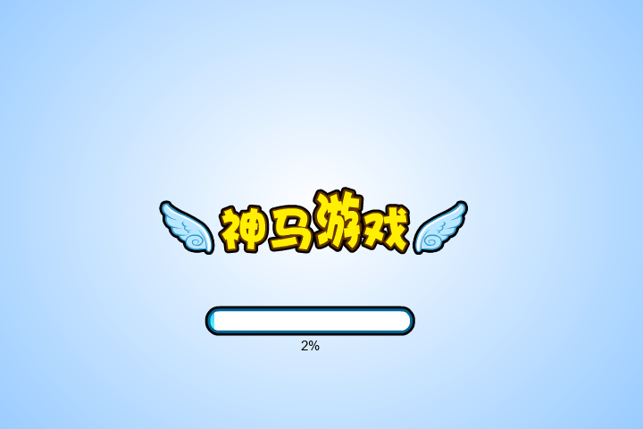 冰火双星滑雪橇 截图 3/7
