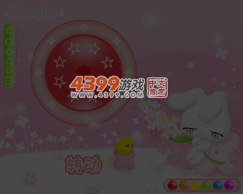 望花筒 截图 6/8