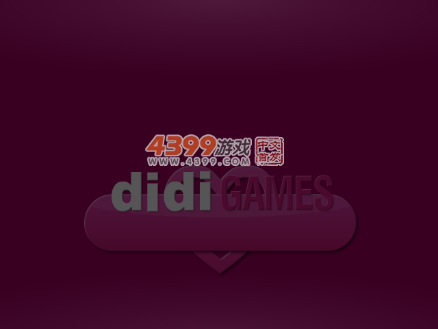 漂亮的DJ 截图 4/8