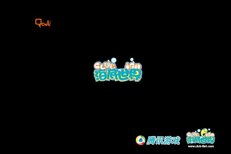 吃鱼族 截图 1/3