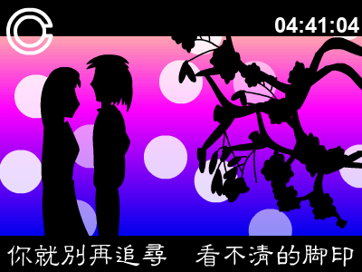 下沙[游鸿明]（曾辉周） 截图 7/7