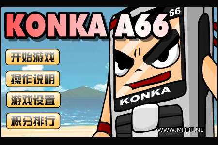 手机英雄 截图 3/8