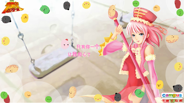 腊八 电子贺卡 朋友 友情 祝福（campus） 截图 8/8