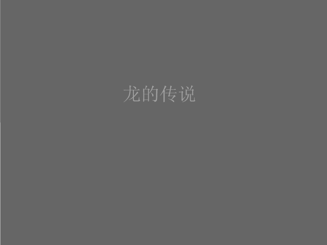 ZXR7-G80H-MDCT 截图 7/8