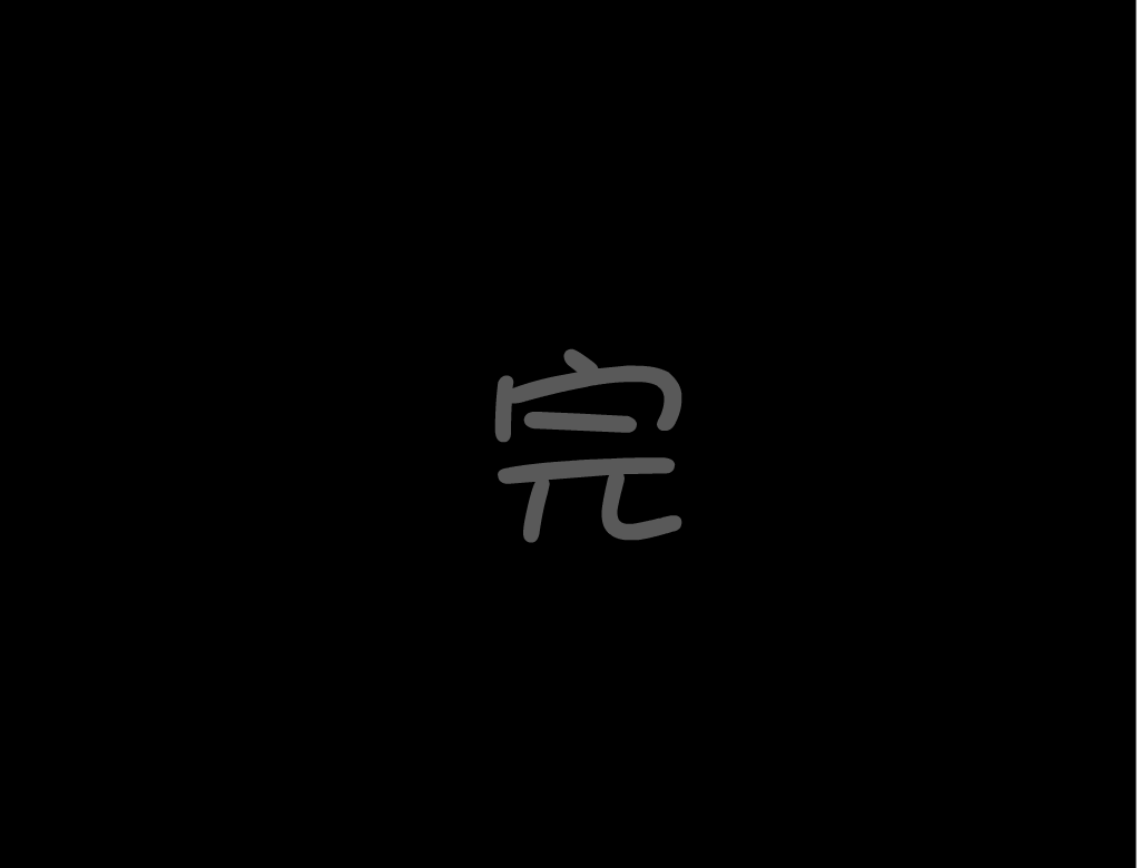 阿凡达（吴茗刚） 截图 5/5