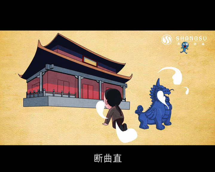 税收法律（三字经） 截图 3/5