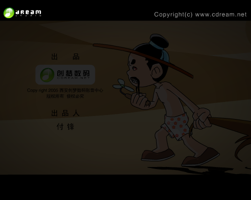 长安乱第一集 下（创梦数码） 截图 1/8