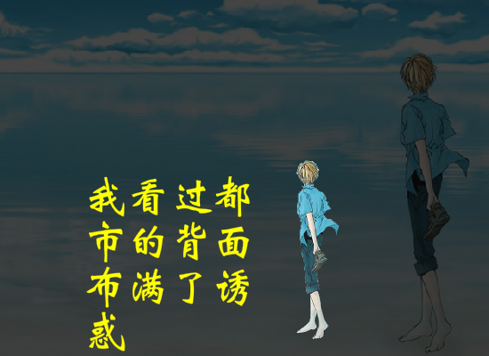 纪念黄家驹-又是黄昏（红色经典） 截图 3/8