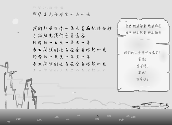 心愿（鼠·神·泪） 截图 2/4
