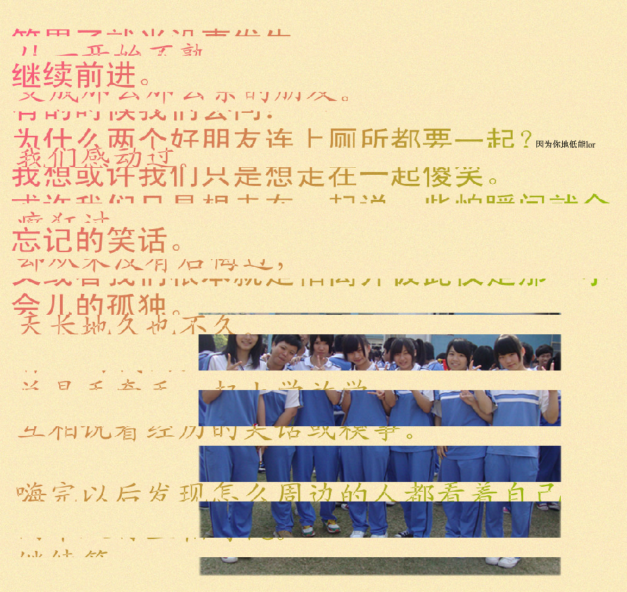 给予我的朋友（xxxxx_婷） 截图 8/8