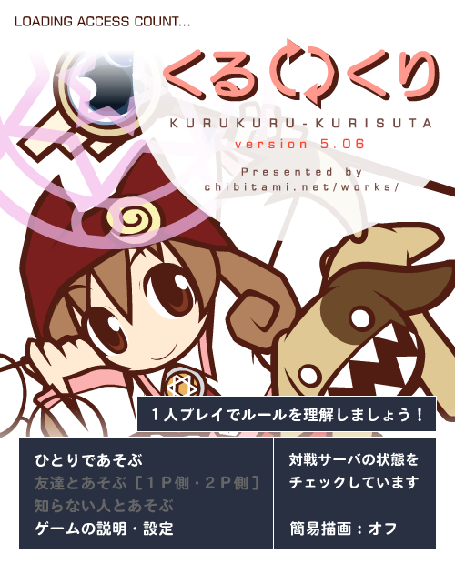 异星球少女大作战 截图 1/7