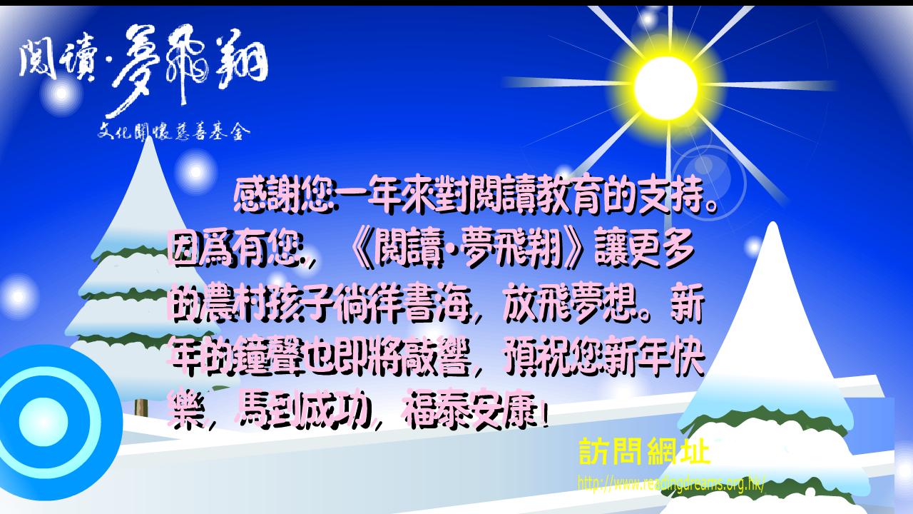 阅读贺卡（dixson2000） 截图 8/8